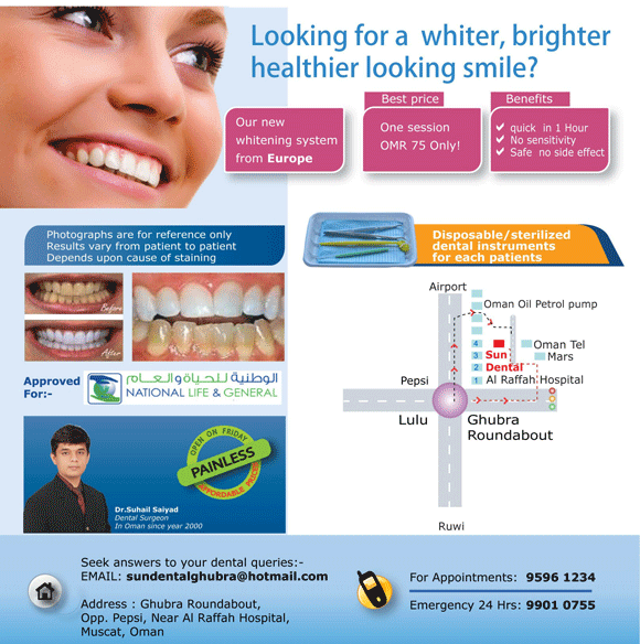 Cosmetic dentistry at private dental clinic in Muscat by dentist at ghubra  at Sun Dental Centre.