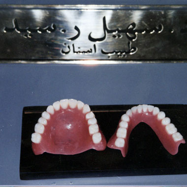 Stop bad breath treatment in khuwair,oman.